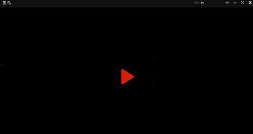 黑曼君爆料视频播放下载,独家播放下载解析