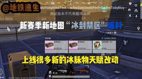 地铁逃生爆料榴弹视频,榴弹视频揭露紧急疏散瞬间  第2张