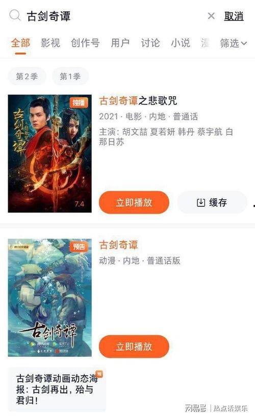 2023年最新娱乐爆料,最新爆料揭秘明星幕后故事  第3张