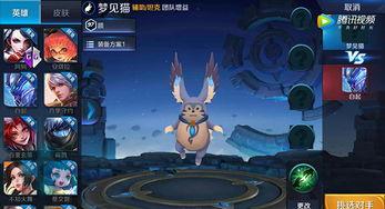 王者荣耀最新爆料猫萌,猫萌新英雄即将亮相王者荣耀 第2张 王者荣耀最新爆料猫萌,猫萌新英雄即将亮相王者荣耀 第2张